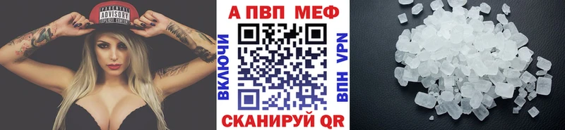 Alpha PVP Соль  Макаров 