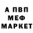 МЕТАДОН кристалл KristinPonochka