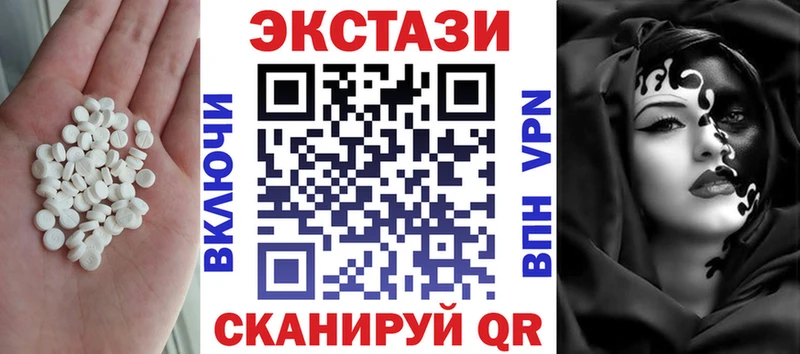 Экстази TESLA  Макаров 