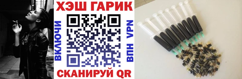 наркотики  Макаров  ГАШ VHQ 