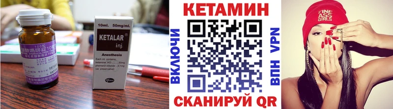 Кетамин ketamine  Макаров 