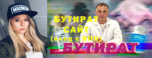 mdpv Армянск