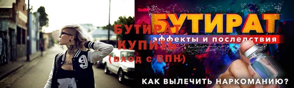 сатива Арсеньев
