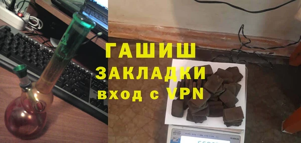 mdpv Армянск