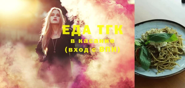 сатива Арсеньев