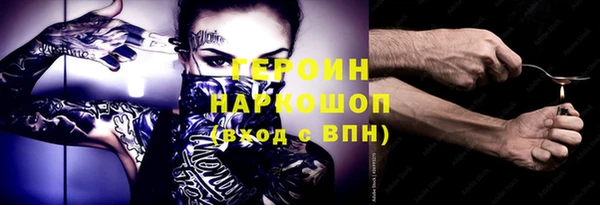 сатива Арсеньев