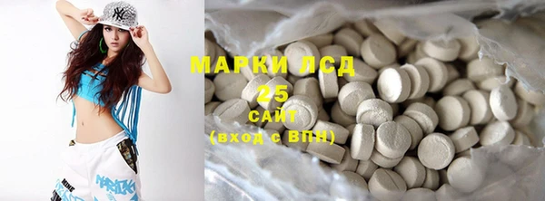 mdpv Армянск