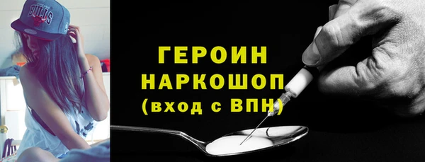 mdpv Армянск