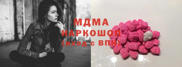 сатива Арсеньев