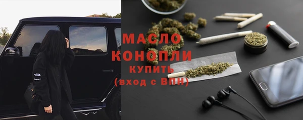 mdpv Армянск