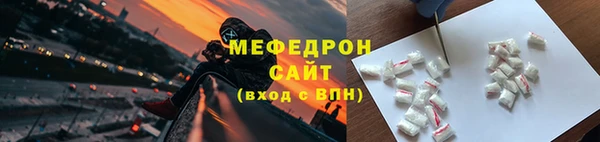 mdpv Армянск