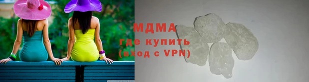 сатива Арсеньев