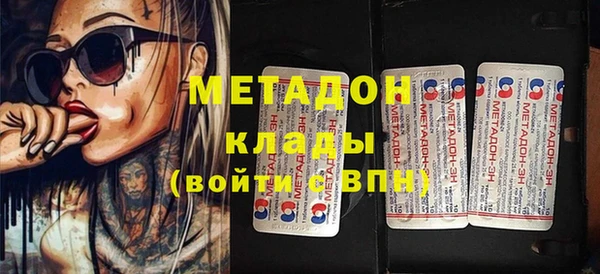 сатива Арсеньев