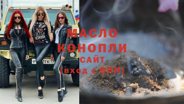 mdpv Армянск
