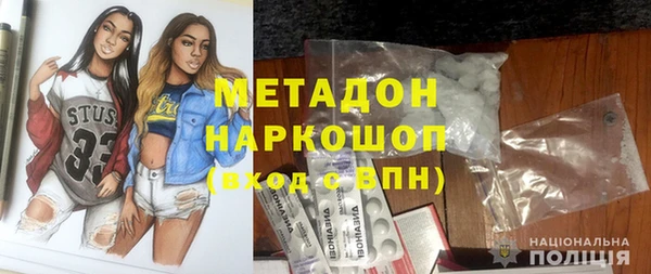 МДМА Белокуриха