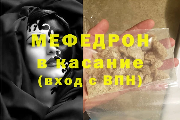 МДПВ Аркадак