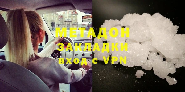 сатива Арсеньев