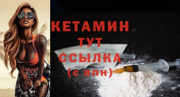 гашик Лиски