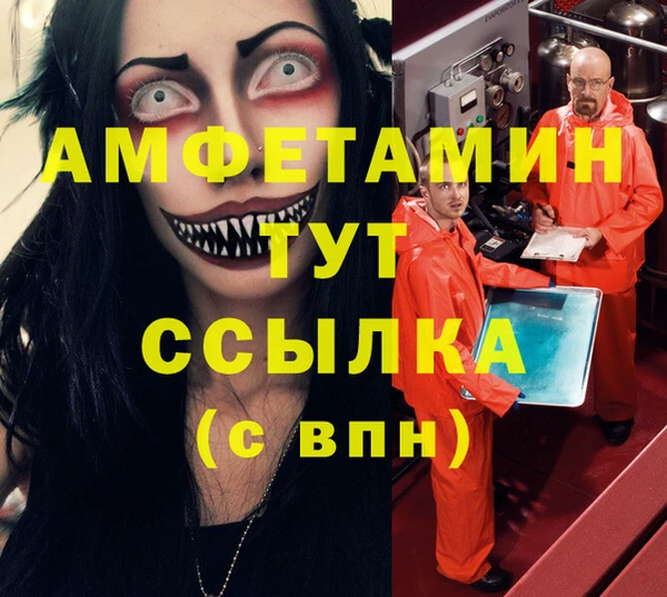 бошки Лихославль