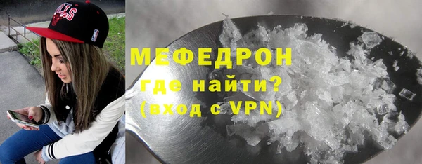 mdpv Армянск