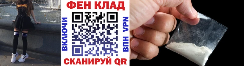 Первитин винт купить наркотик Макаров