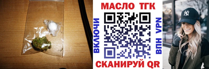 Дистиллят ТГК гашишное масло  Макаров 